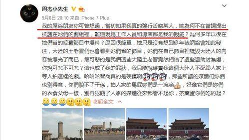 9月娱乐圈吃瓜翻车