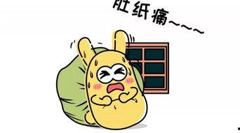 吃瓜群众是贬义还是褒义